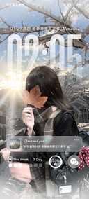 雪花交替 白色恋人