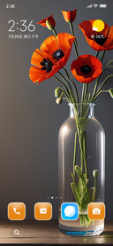 Jar of Gardens