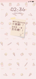 从你的全世界吃过