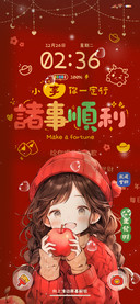 发财小公主百家姓