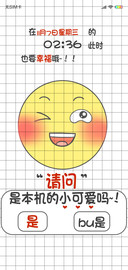 小可爱要幸福哦X