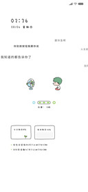 可爱动画 风扇男孩