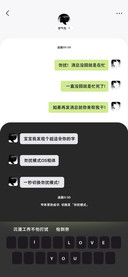 勿扰模式OS粗体