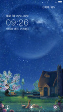 星空【3D重力+流星】