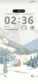 豆绿雪山