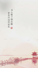 江南美景