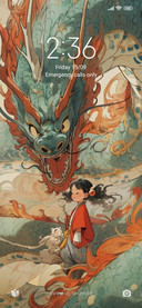 Guardian Dragon