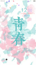 青春（花瓣动态效果+全图标）