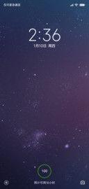 简约星空