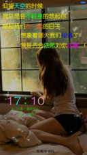 总是不经意的想起你