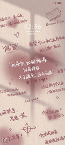 全学科光影情话集