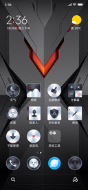 Nubia 5G
