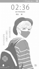 麦拉风 只为凯皇