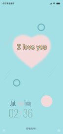I love you（男）