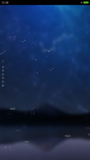 宁静的星星