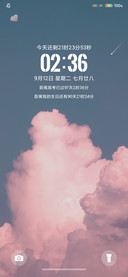 云间语