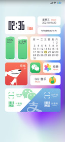 炫彩麦韵