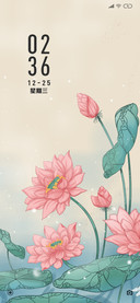 爱莲