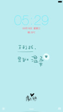 谢谢你，出现在我的青春里