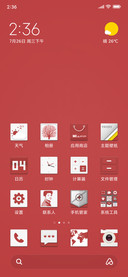百福迎春
