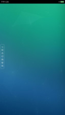 初色