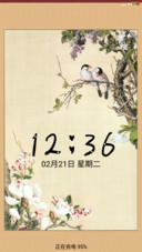 小小之中国风