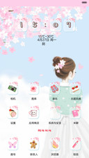 最美那时樱花雨（多锁屏+音乐界面+自由桌面）