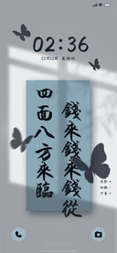人间清醒 多文字