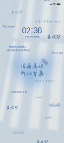 光影文字 因为喜欢