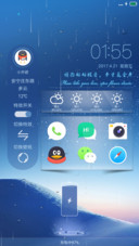 素蓝