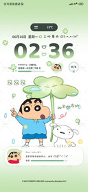 蜡笔小新清新三叶草