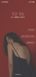 姐有拽的资格