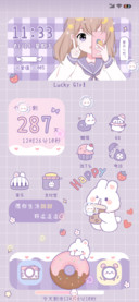 可爱少女
