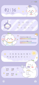 悠闲小羊