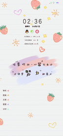 多图平铺励志小文案