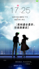 陪我到最后
