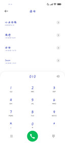 克莱因蓝的爱情