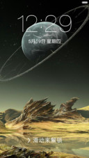 星际