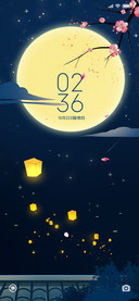 花好月圆夜