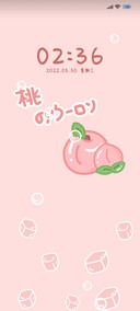 夏日水果趴
