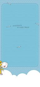 夏天出去浪