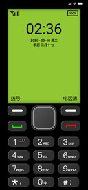 潮流功能机