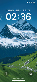 极清