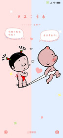 情侣小破孩