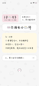 一只满电小猫体