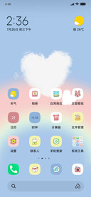 彩虹云心
