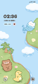 碧海湾 充电特效