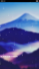  流星+下雨+3D重力 迷你雨森林 好评返现 
