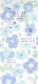 清新治愈花朵平铺