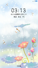 咏荷